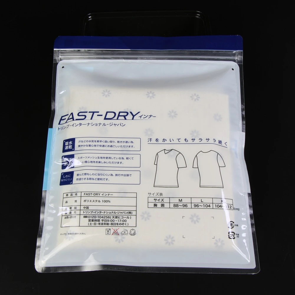 Sacchetto di indumento di plastica Plastic Garment Bags.jpg