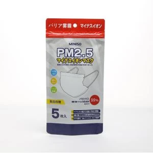 Chiusura lampo in plastica con cerniera per maschera PM2.5